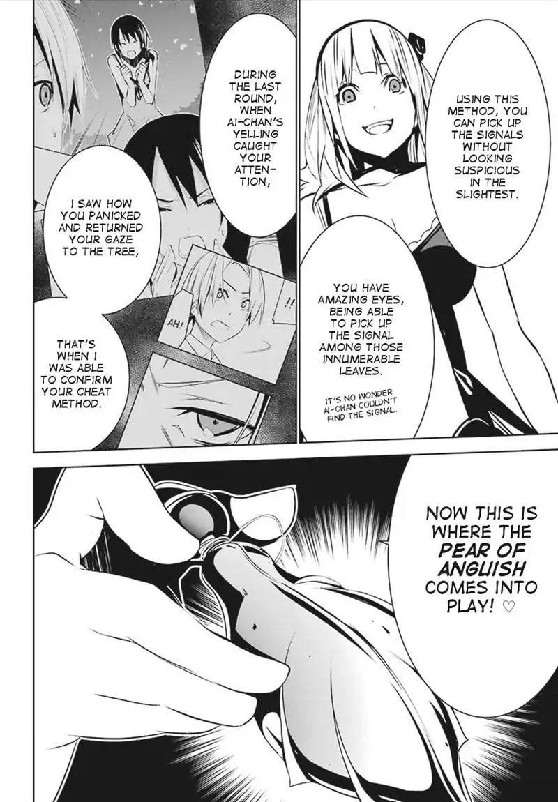 Mei no Maiden Chapter 4 page 14