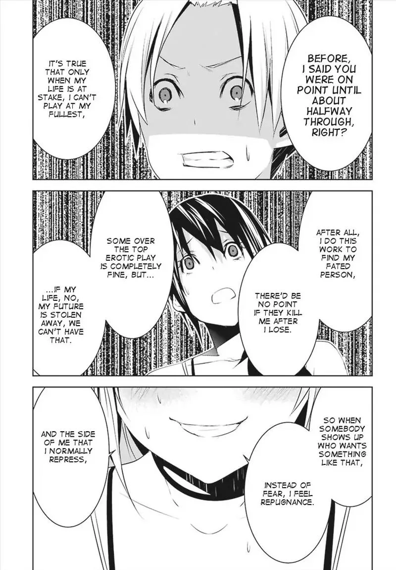 Mei no Maiden Chapter 4 page 27