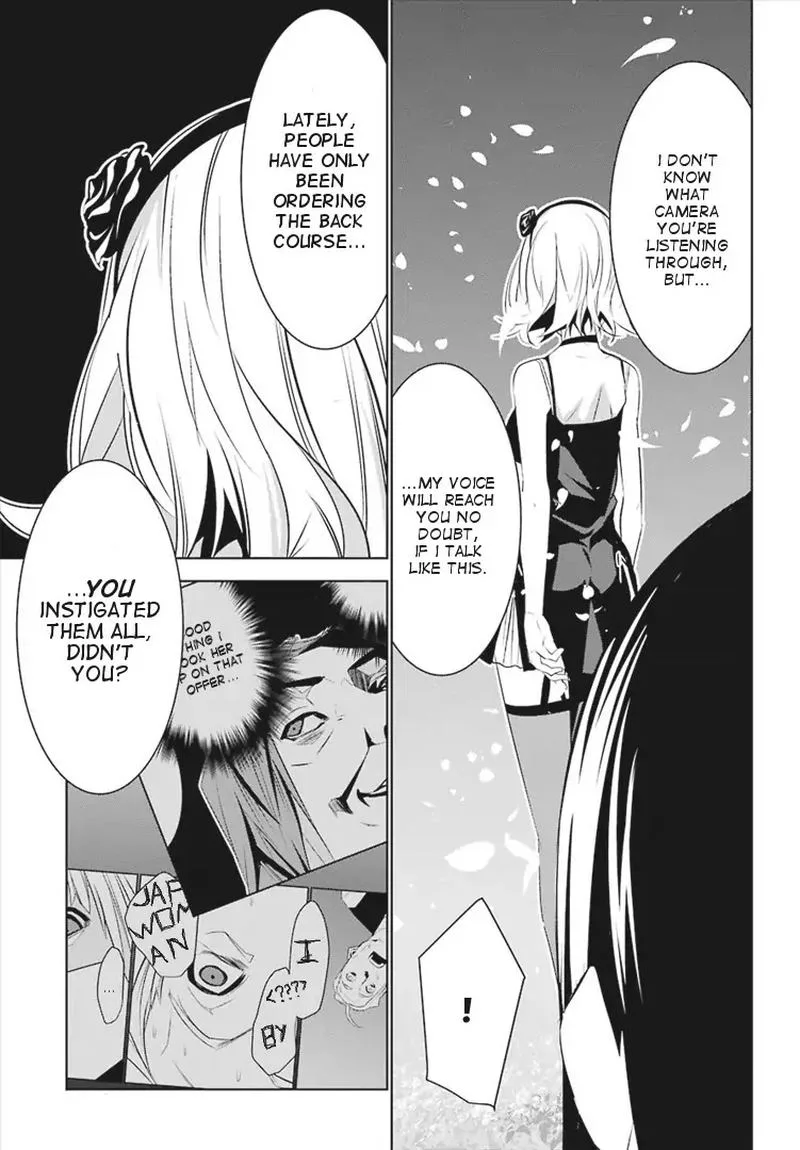 Mei no Maiden Chapter 4 page 41