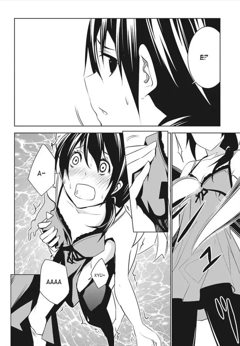 Mei no Maiden Chapter 4 page 44