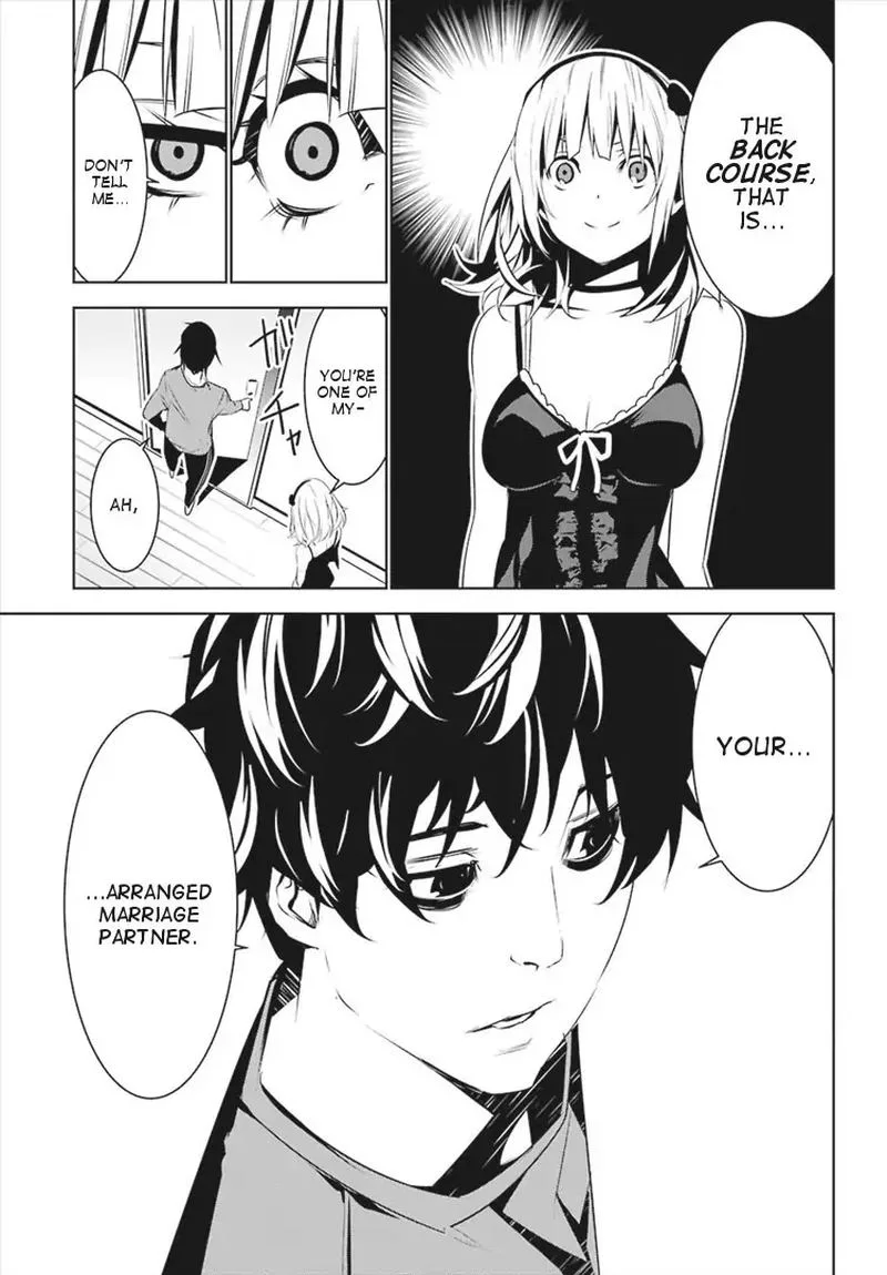 Mei no Maiden Chapter 5 page 31