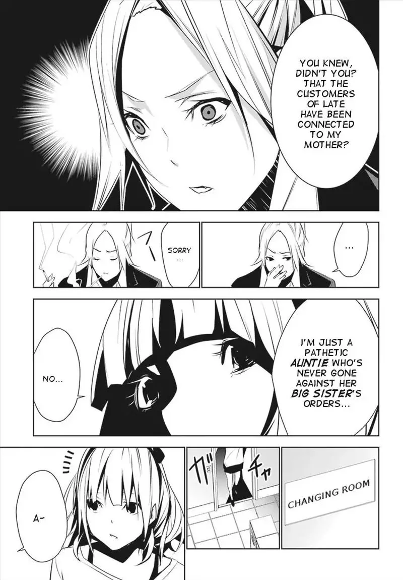 Mei no Maiden Chapter 5 page 23