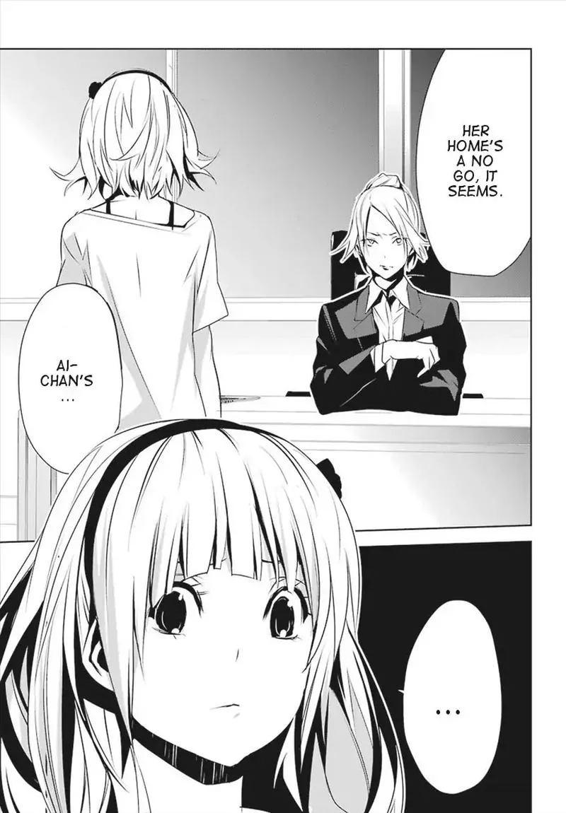 Mei no Maiden Chapter 5 page 21