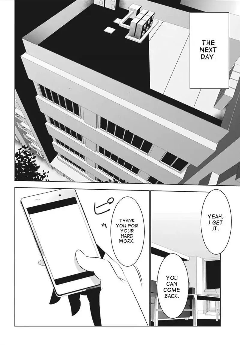 Mei no Maiden Chapter 5 page 20