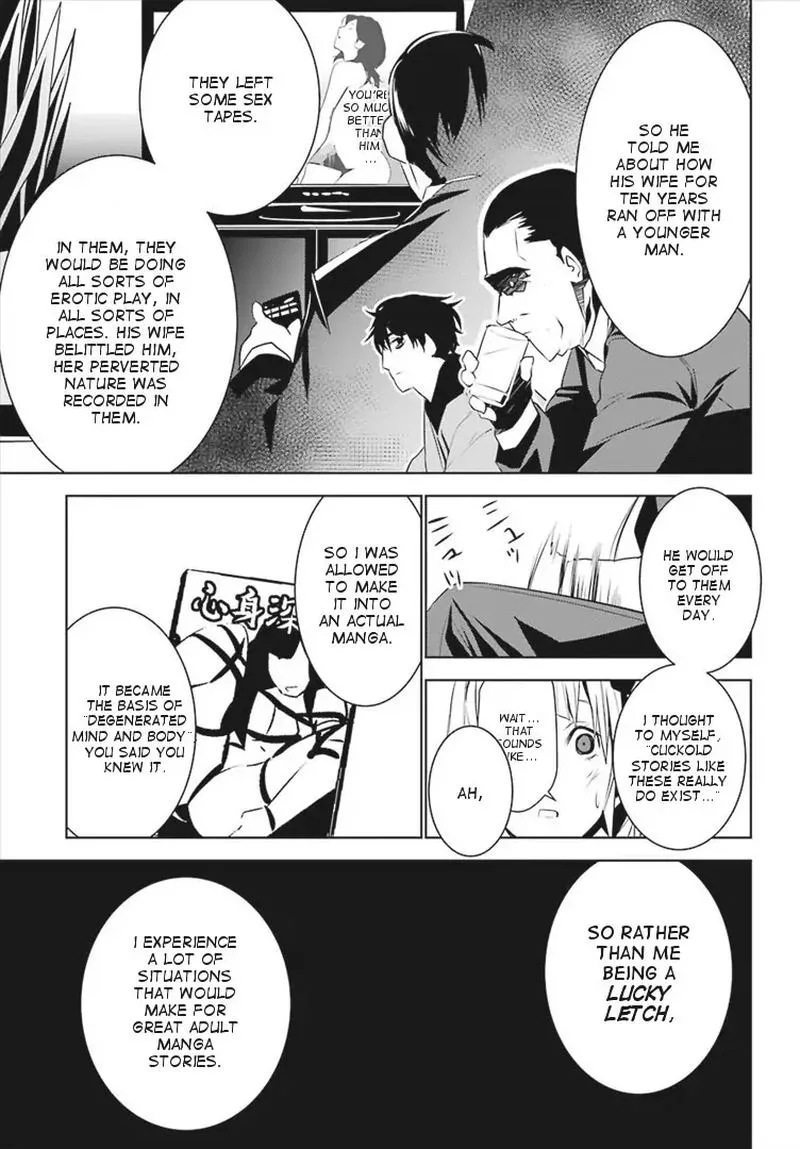 Mei no Maiden Chapter 6 page 32