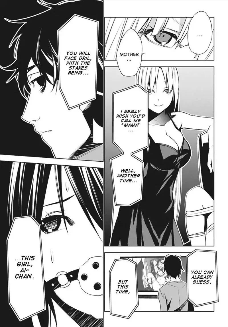 Mei no Maiden Chapter 6 page 3