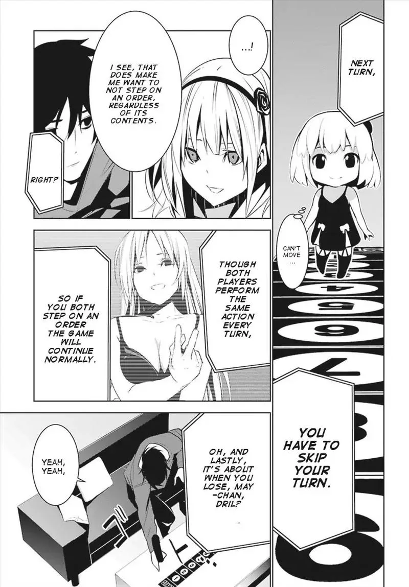 Mei no Maiden Chapter 6 page 17
