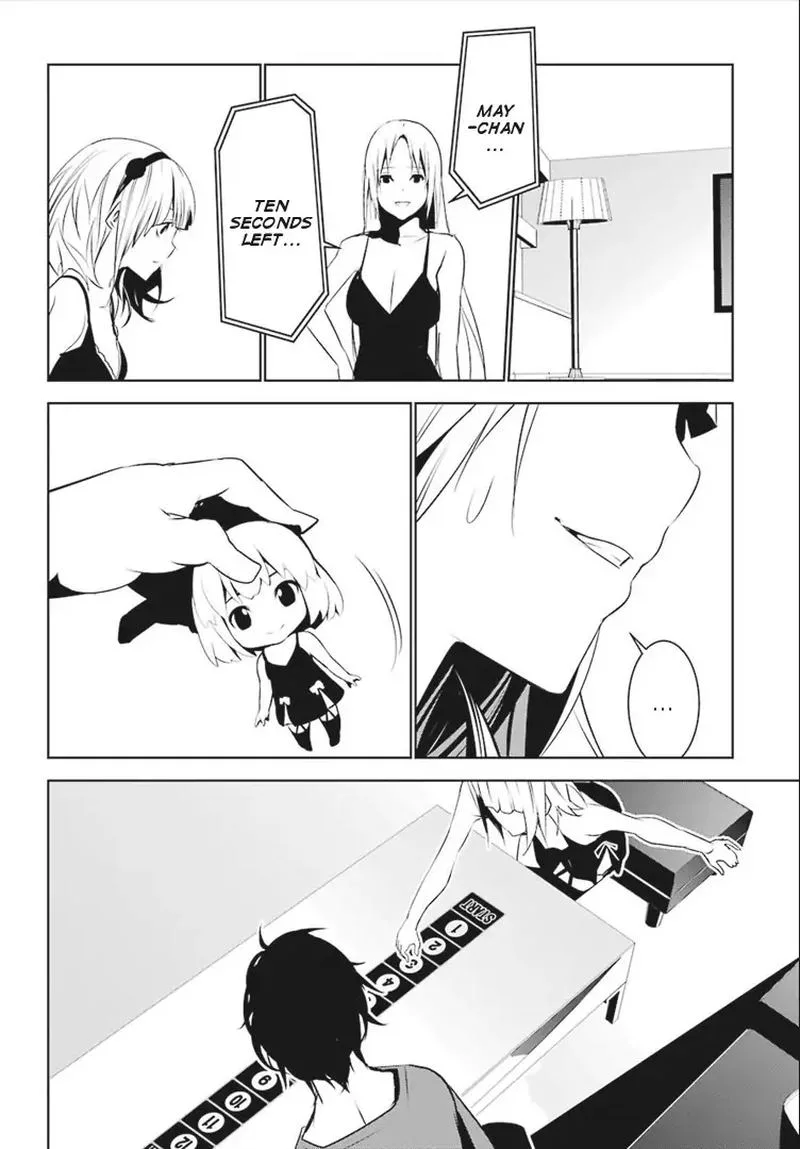 Mei no Maiden Chapter 6 page 27