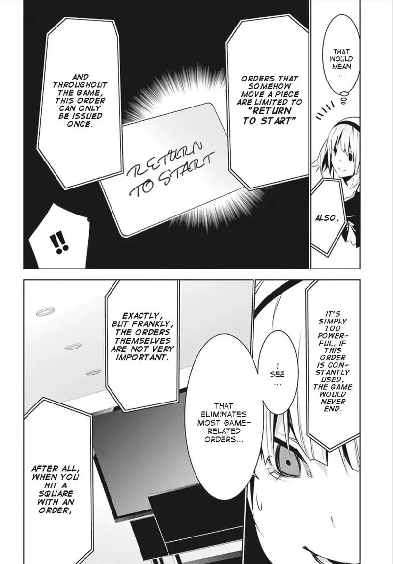 Mei no Maiden Chapter 6 page 16