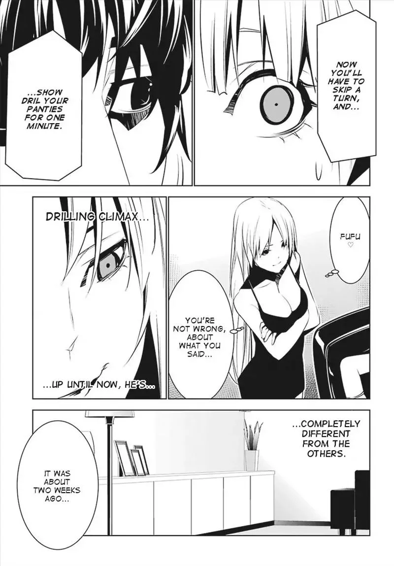 Mei no Maiden Chapter 6 page 30