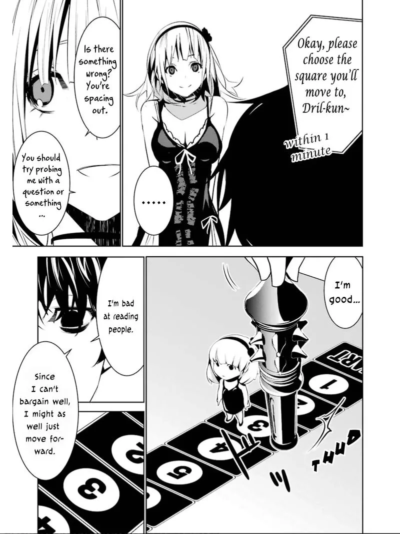 Mei no Maiden Chapter 7 page 5