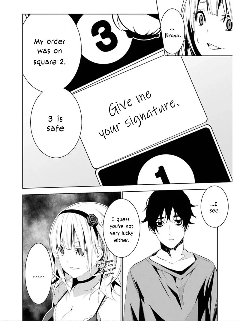 Mei no Maiden Chapter 7 page 6