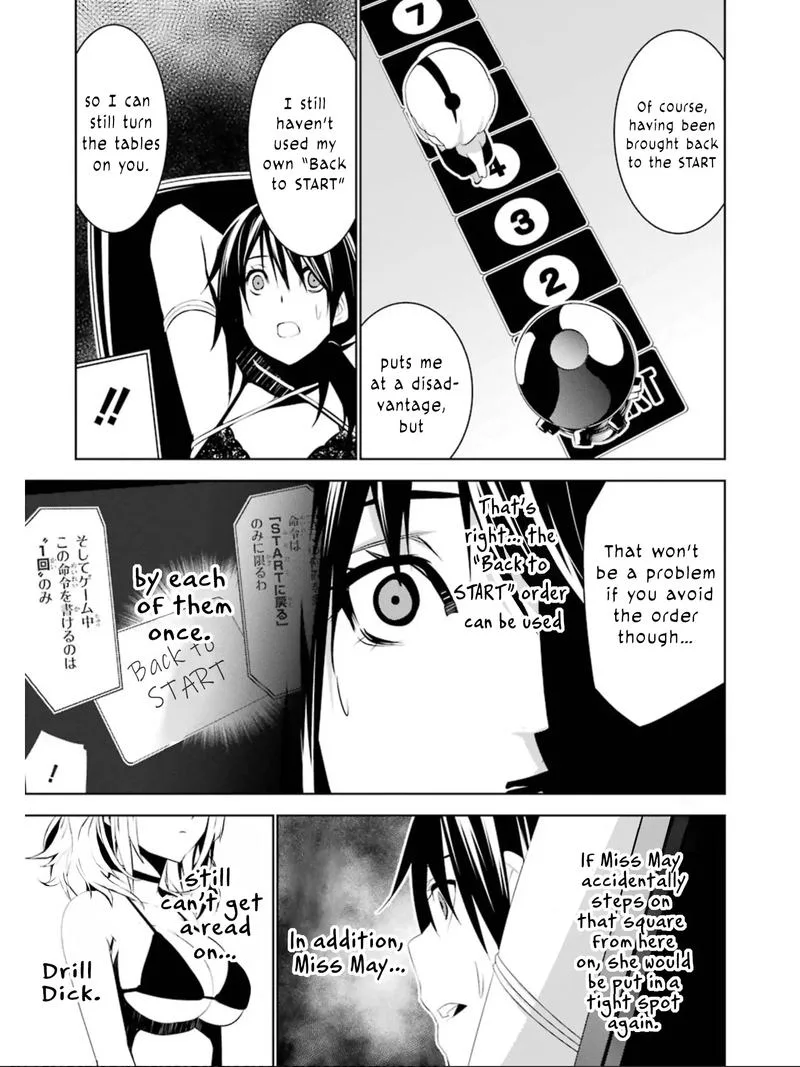 Mei no Maiden Chapter 7 page 33