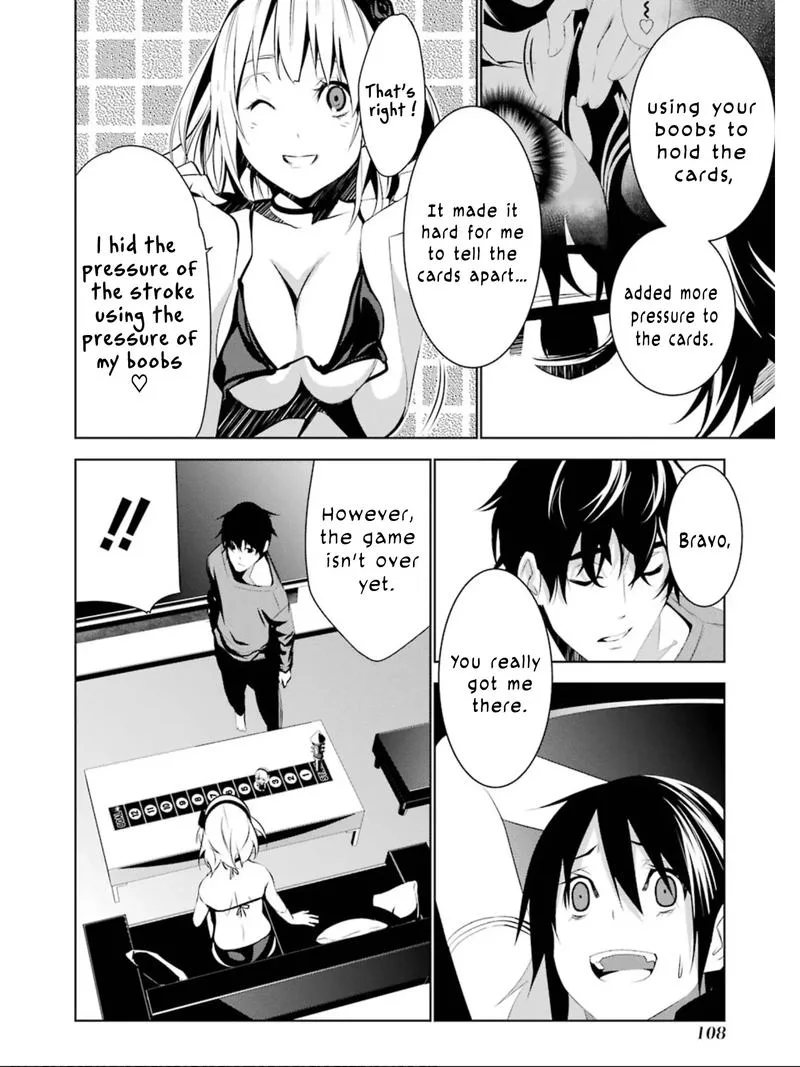 Mei no Maiden Chapter 7 page 32