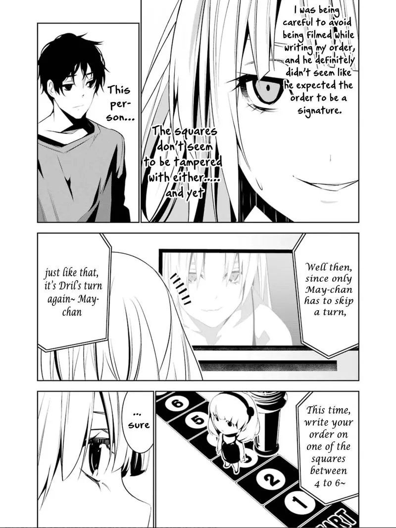 Mei no Maiden Chapter 7 page 7