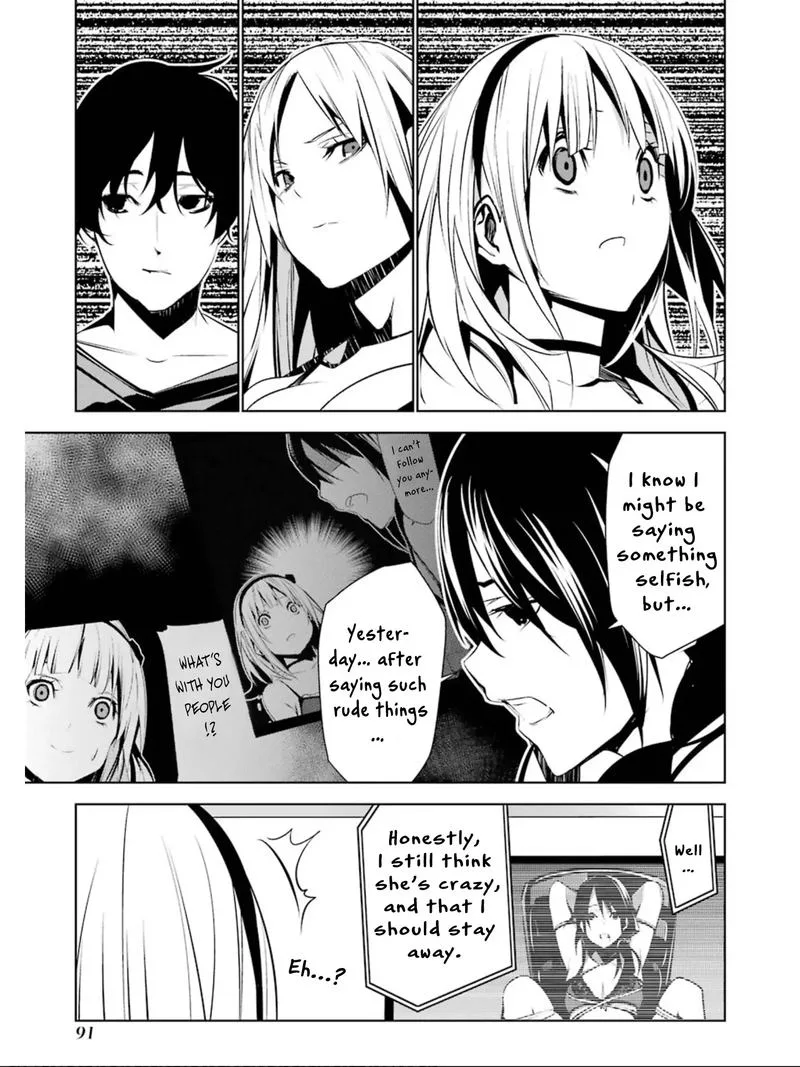 Mei no Maiden Chapter 7 page 15