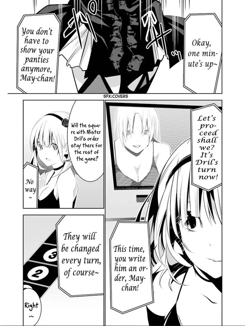 Mei no Maiden Chapter 7 page 3