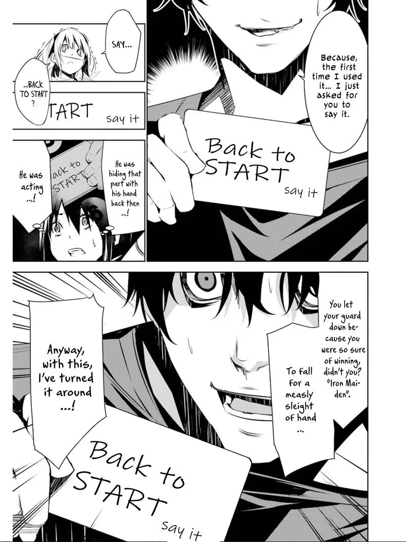 Mei no Maiden Chapter 8 page 33