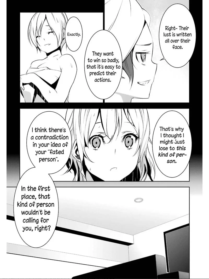 Mei no Maiden Chapter 8 page 3