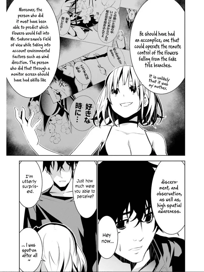 Mei no Maiden Chapter 8 page 13