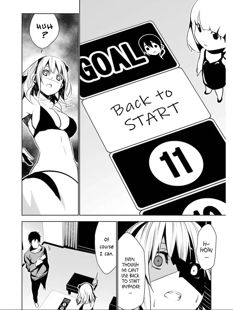 Mei no Maiden Chapter 8 page 32