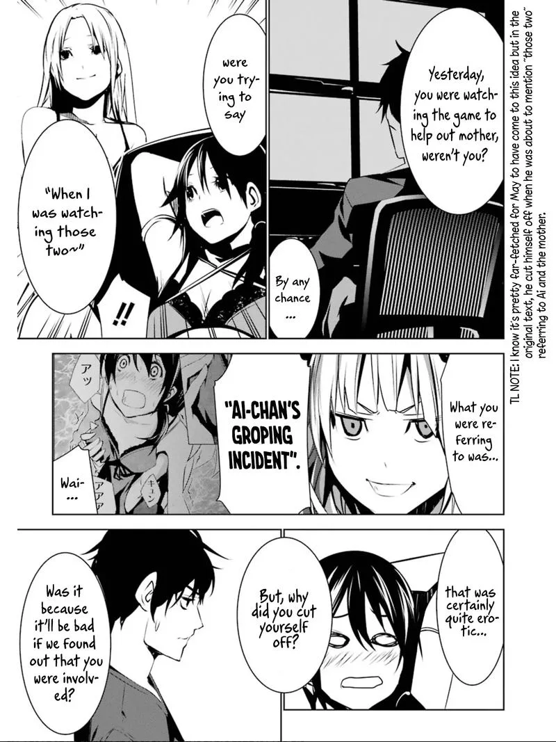 Mei no Maiden Chapter 8 page 15