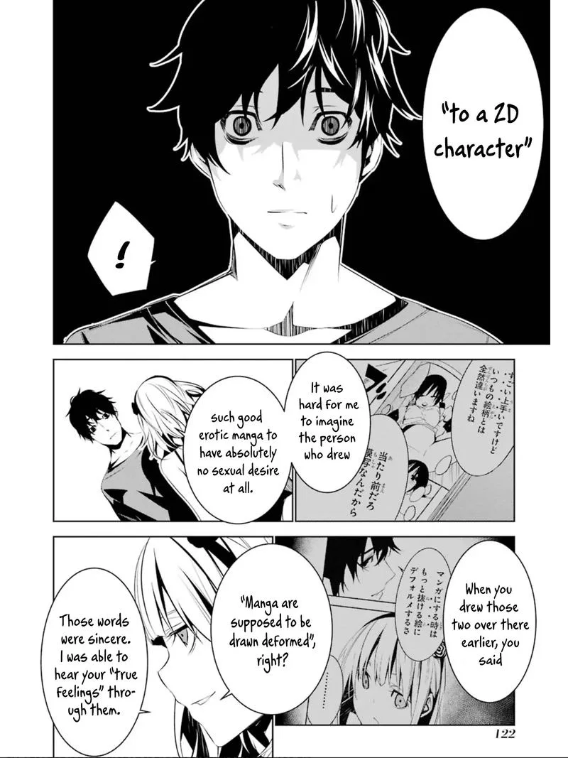Mei no Maiden Chapter 8 page 8