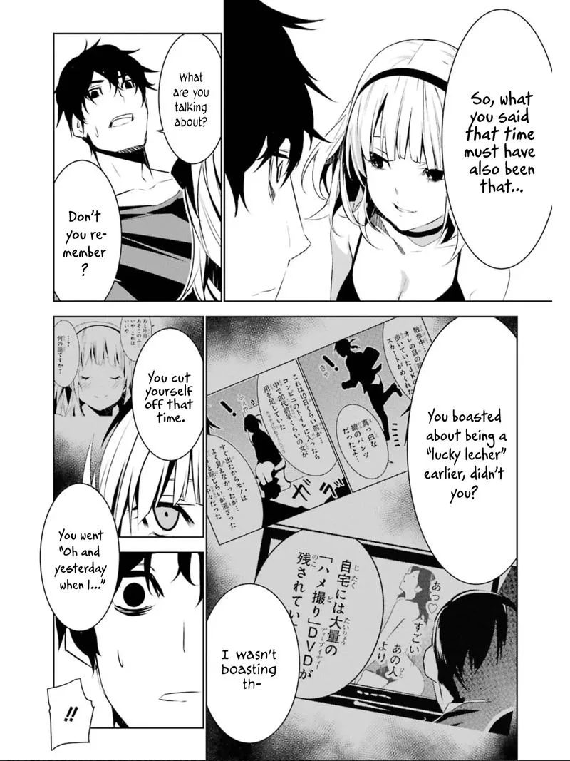 Mei no Maiden Chapter 8 page 14