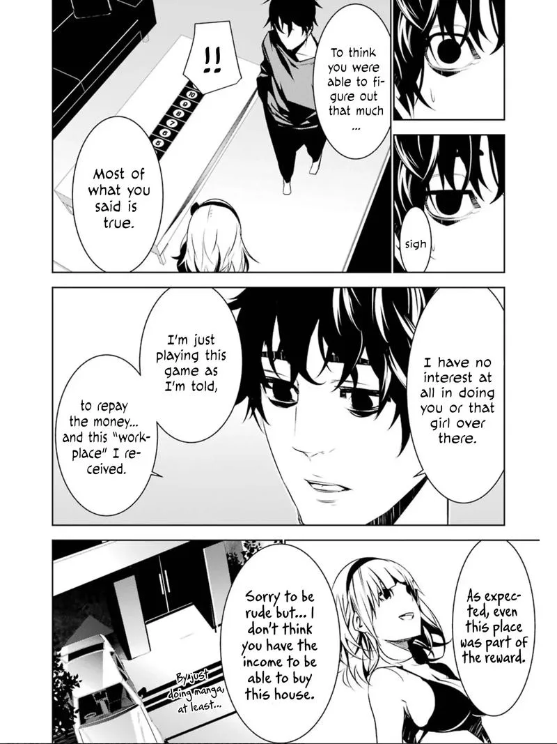 Mei no Maiden Chapter 8 page 10