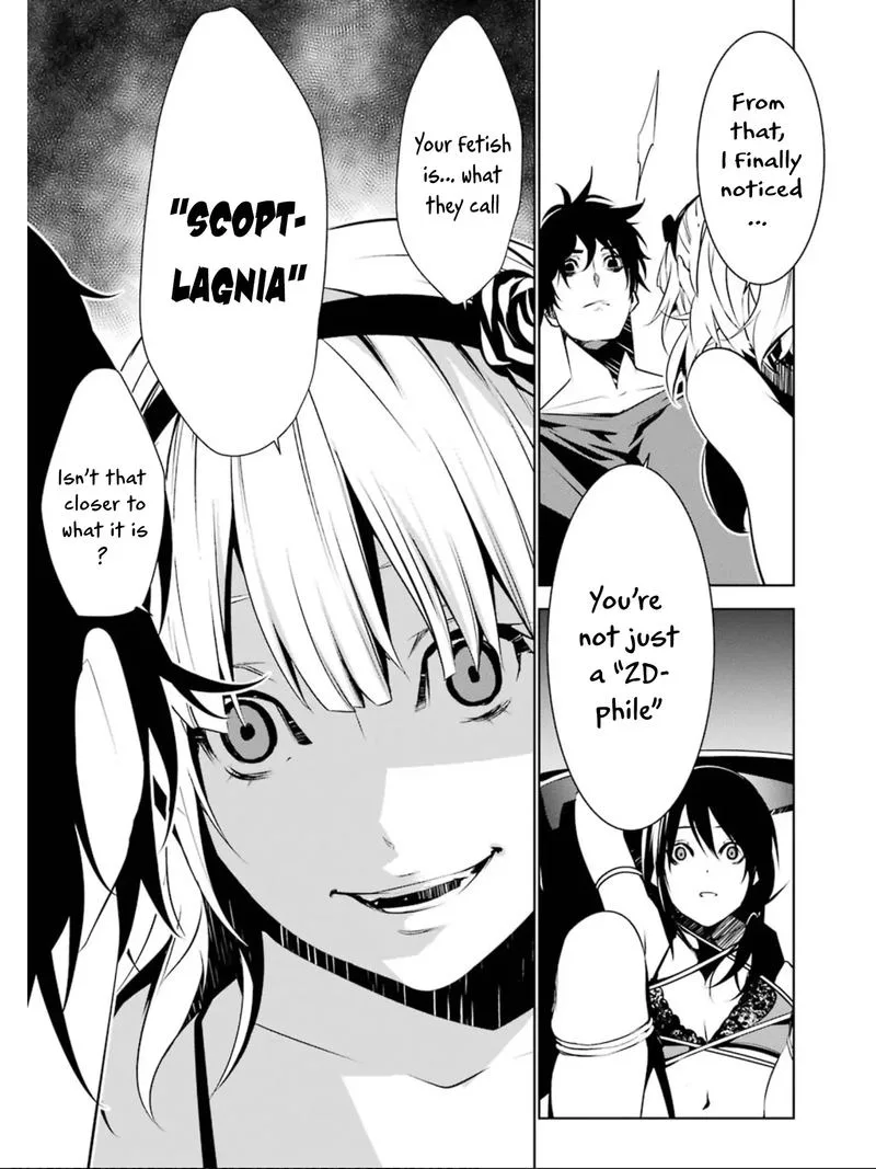 Mei no Maiden Chapter 8 page 17