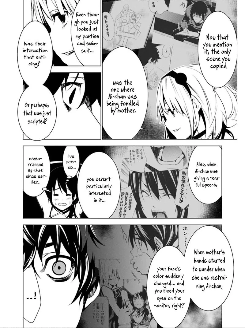 Mei no Maiden Chapter 8 page 16