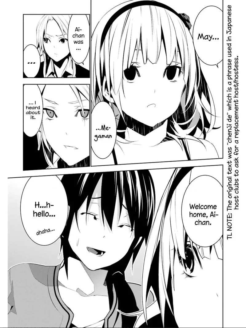 Mei no Maiden Chapter 9 page 27