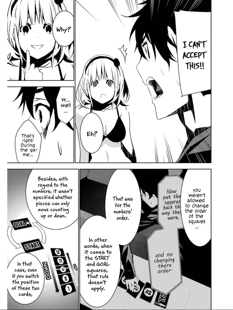 Mei no Maiden Chapter 9 page 16