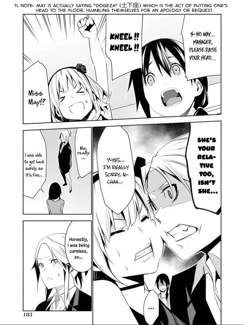 Mei no Maiden Chapter 9 page 29