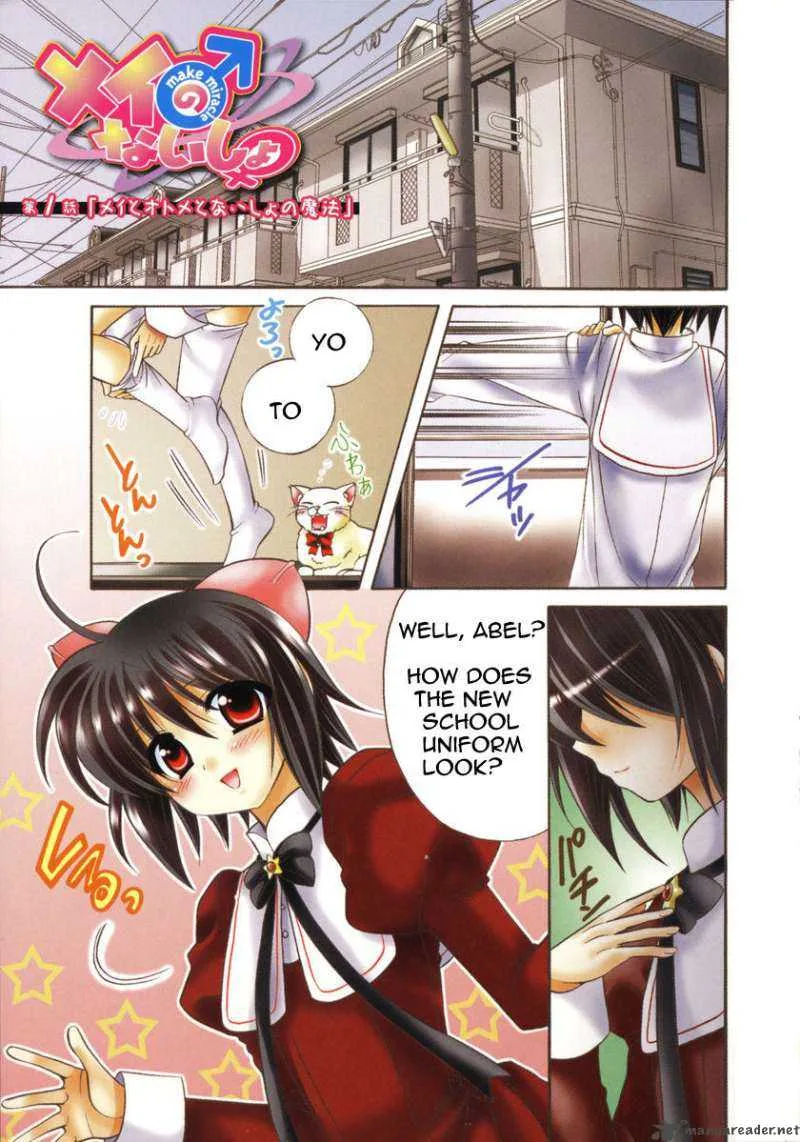 Mei no Naisho Chapter 1 page 6