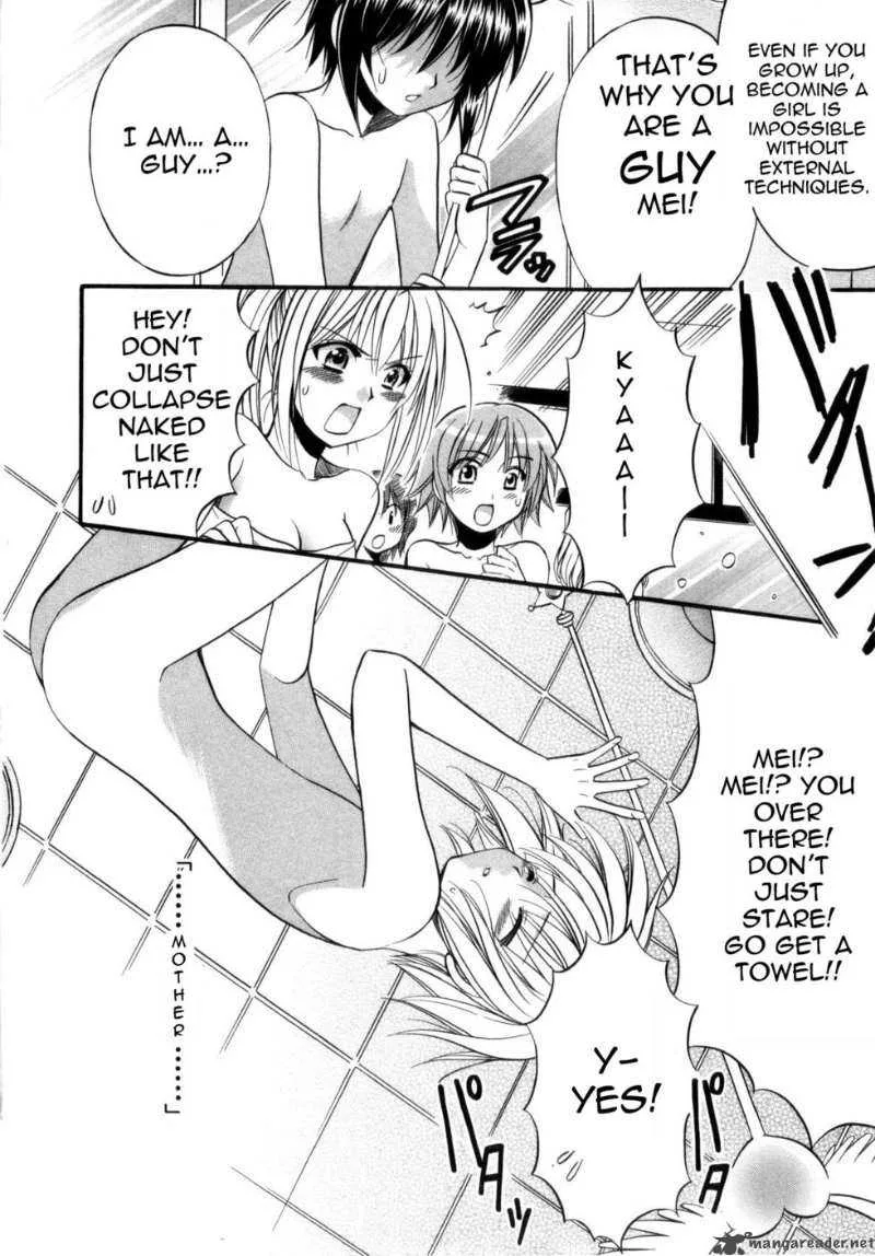 Mei no Naisho Chapter 1 page 35