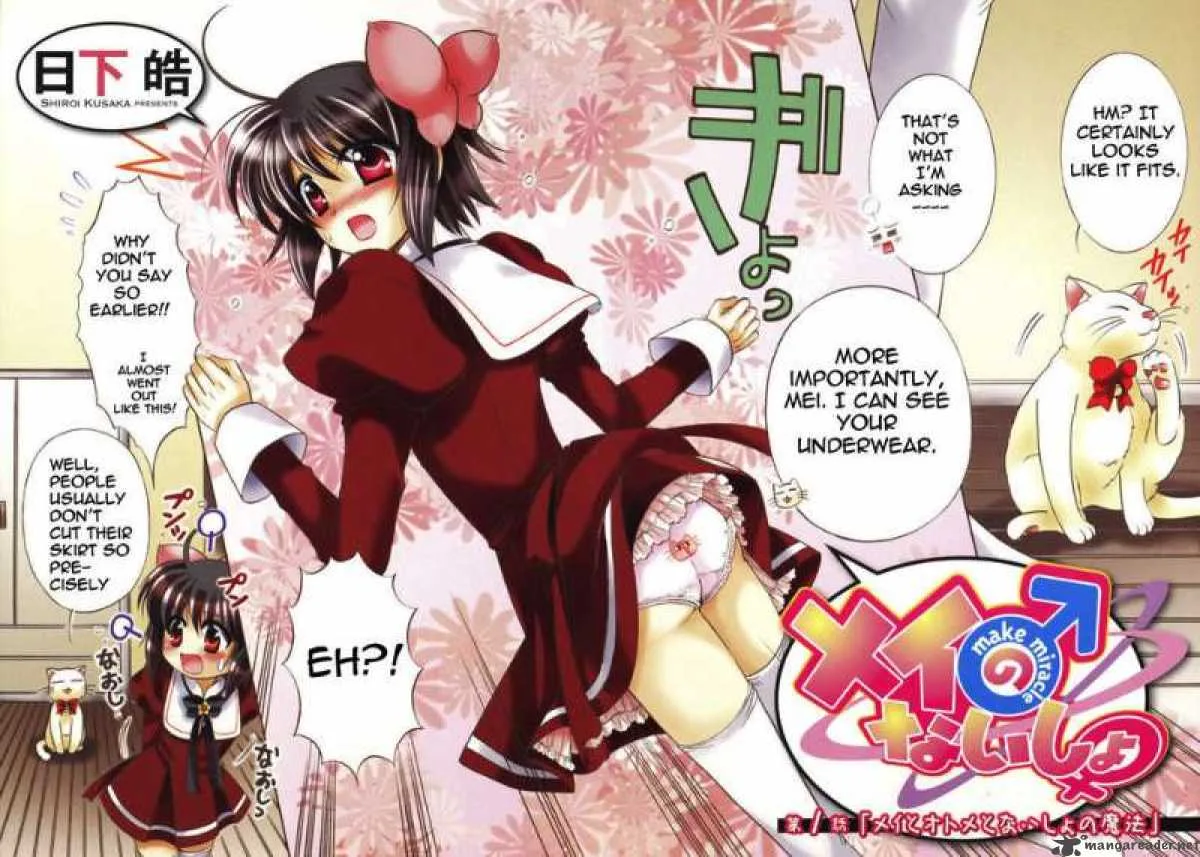 Mei no Naisho Chapter 1 page 7