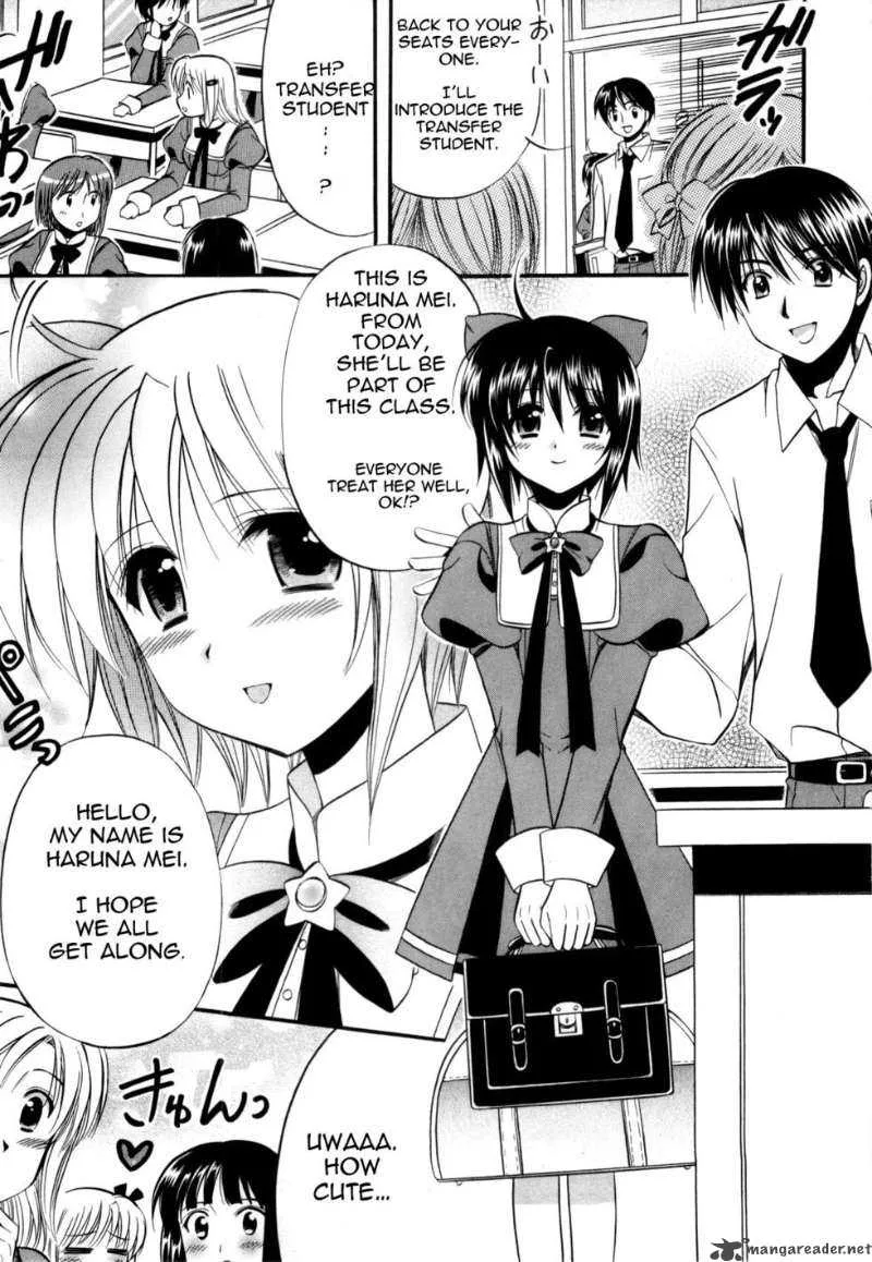 Mei no Naisho Chapter 1 page 12