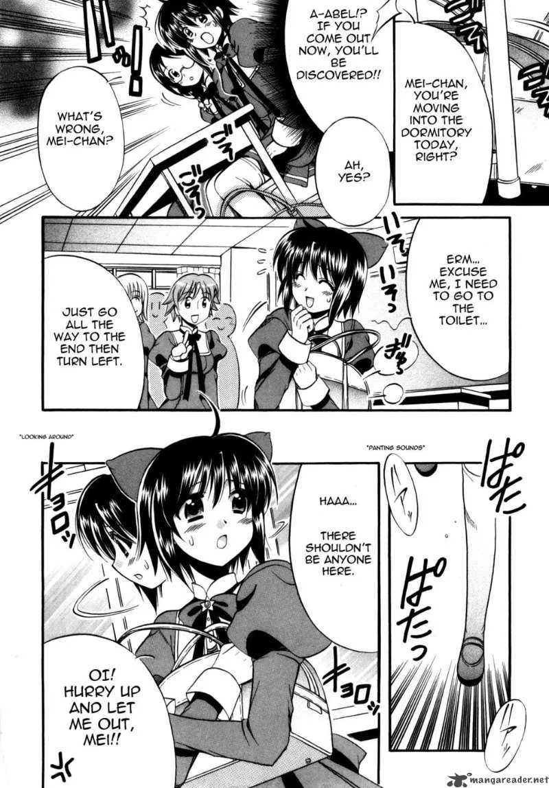 Mei no Naisho Chapter 1 page 15