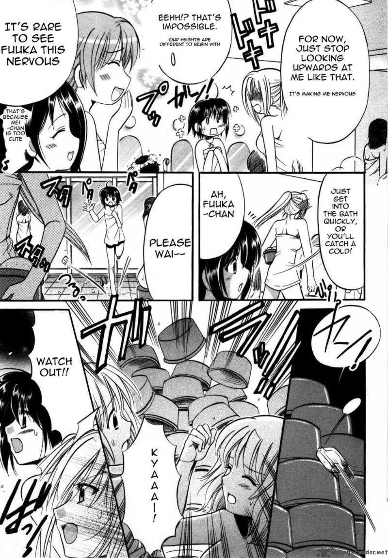 Mei no Naisho Chapter 1 page 30