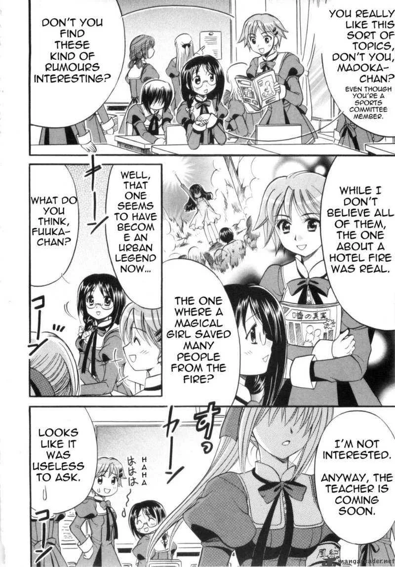 Mei no Naisho Chapter 1 page 11