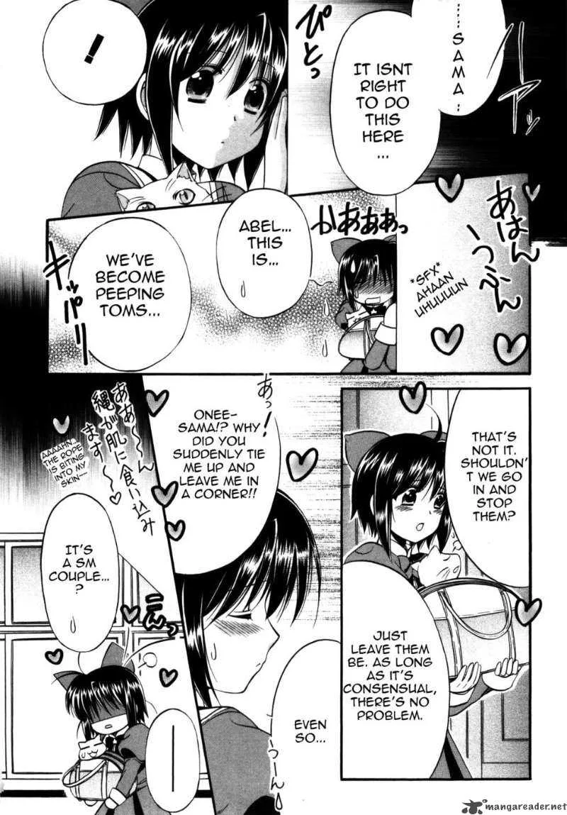 Mei no Naisho Chapter 1 page 17