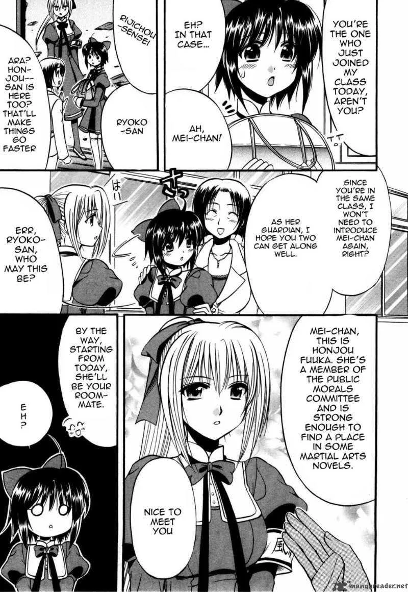 Mei no Naisho Chapter 1 page 22