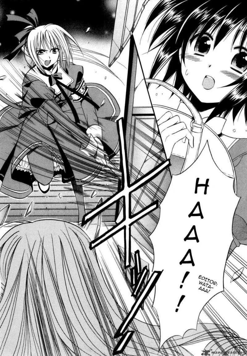 Mei no Naisho Chapter 1 page 19