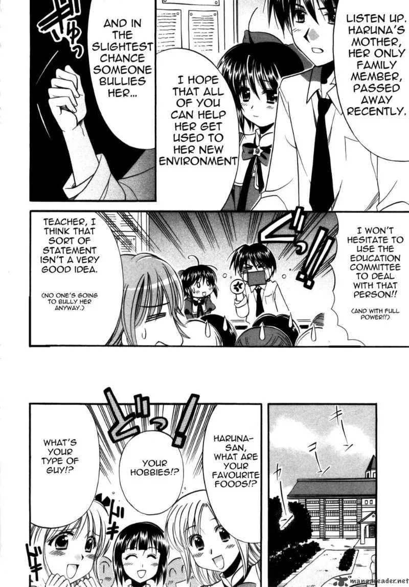Mei no Naisho Chapter 1 page 13