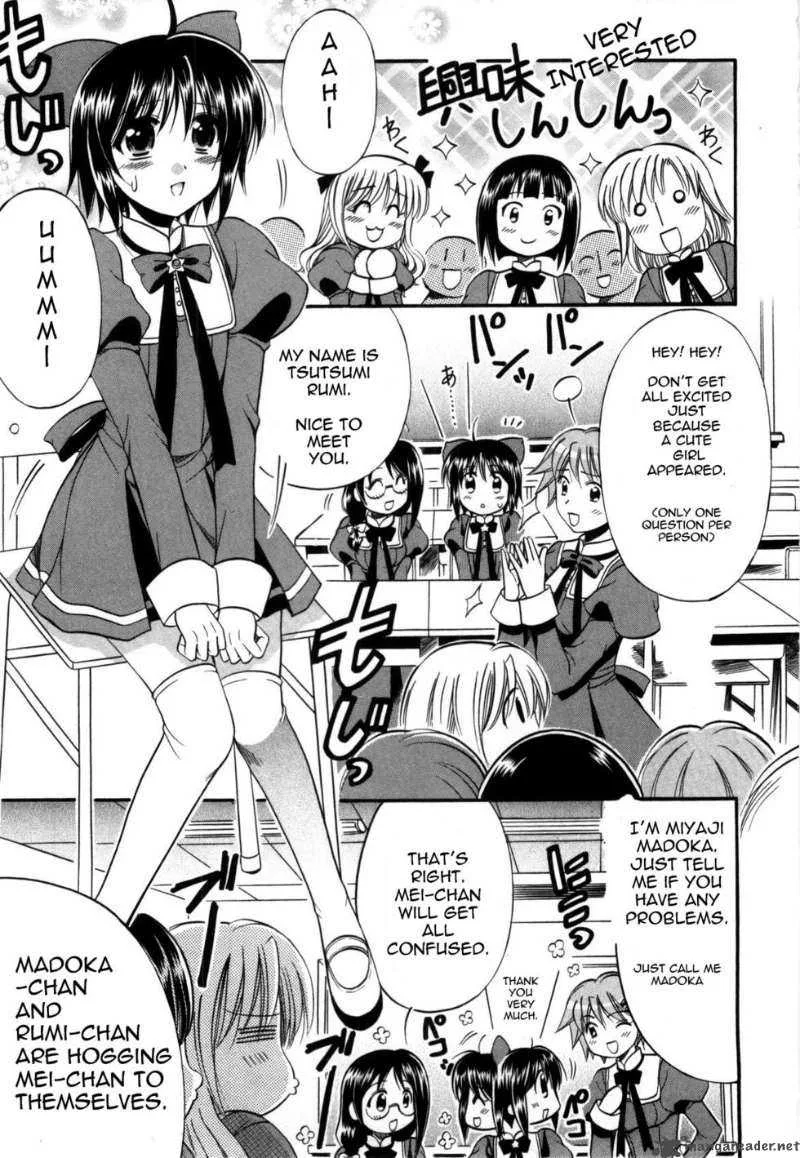 Mei no Naisho Chapter 1 page 14