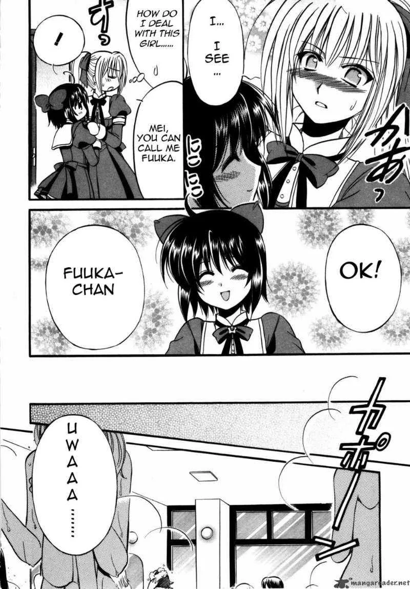 Mei no Naisho Chapter 1 page 27