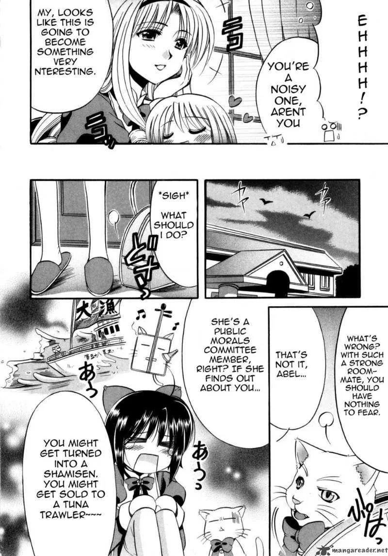 Mei no Naisho Chapter 1 page 23