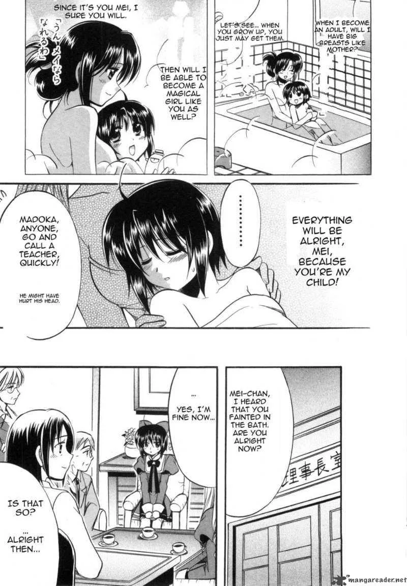 Mei no Naisho Chapter 1 page 36