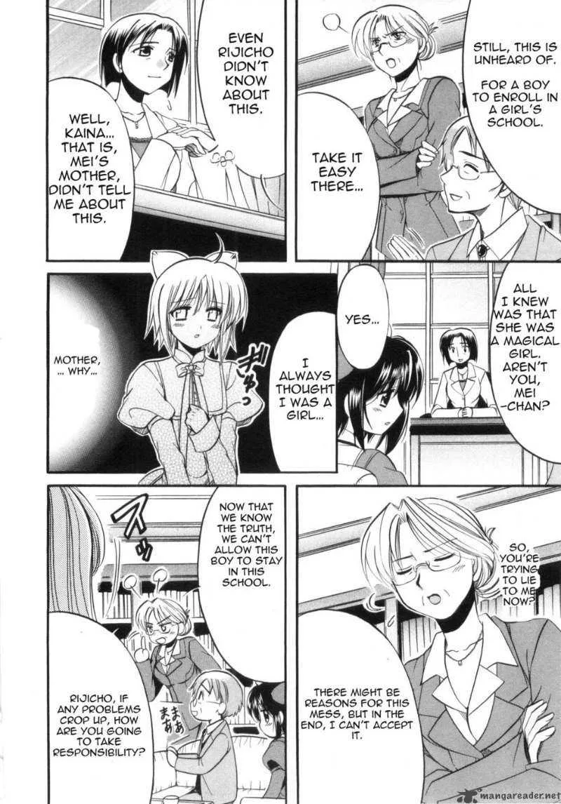 Mei no Naisho Chapter 1 page 37